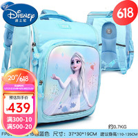 迪士尼（Disney）双肩书包小学生男女童冰雪奇缘爱莎公主轻便1-3-4年级背包 8634冰雪艾莎书包幻彩蓝色