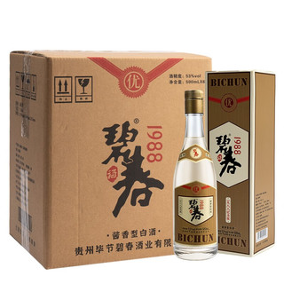 移动端：bichun 碧春 20年珍品1988纪念版酱香型白酒53度500ml*6瓶整箱装