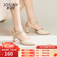 卓诗尼（Josiny）凉鞋女高跟鞋夏天2023新款时尚一字带气质尖头 米白色 34标准码