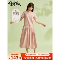 GIORDANO 佐丹奴 裙子女装天然麻棉梭织褶皱下摆薄圆领连衣裙05463334 23拂晓粉 L