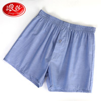 浪莎(LangSha)阿罗裤男士内裤夏季纯棉宽松大码四角透气短裤衩舒适平角裤 3180/天蓝 L(170/95)