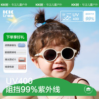 kocotree kk树 婴儿眼镜宝宝墨镜不伤眼睛男宝幼儿太阳镜防紫外线偏光儿童潮