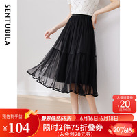 尚都比拉飘逸灵动网纱半身裙夏款2023新款女装A字裙气质遮胯显瘦裙子 黑色 S