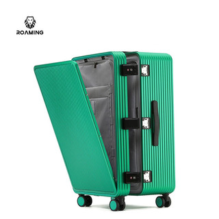 漫游（ROAMING）商务铝镁合金大容量行李箱拉杆箱万向轮金属旅行箱登机箱子男女 鹦鹉绿 24英寸-双开款