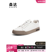SENDA 森达 时尚板鞋男2023春新商场同款户外潮流休闲小白鞋V6925AM3 浅白 42