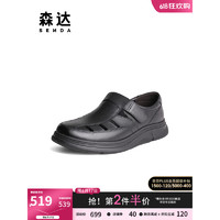 森达简约罗马凉鞋男2023夏季新款商场同款舒适平底休闲鞋1IC01BL3 黑色 39