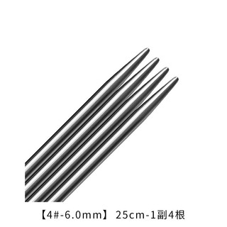 苏苏姐家钢质短棒针25cm手工DIY编织工具U型环形针 4#钢质短棒针-25cm(1副4根) 6.0m