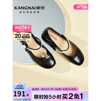 康奈（kangnai）女鞋23年春季新款法式玛丽珍鞋小香风单鞋方头低跟小皮鞋18432004 黑色 37