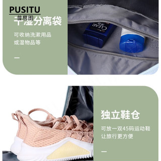 普思图（PUSITU）品牌网红旅行包女手提大容量学生住校行李健身包产妇专用待产包收 天空蓝 大