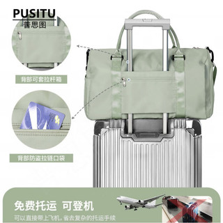 普思图（PUSITU）品牌网红旅行包女手提大容量学生住校行李健身包产妇专用待产包收 天空蓝 大
