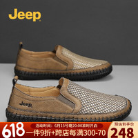 Jeep（吉普）男鞋春季新品复古百搭豆豆鞋轻便透气网面鞋一脚蹬鞋子男 棕色（皮鞋码） 38