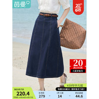 茵曼（INMAN）茵曼复古牛仔半身裙女装2023年夏季新款高腰A字伞裙 深蓝色 L