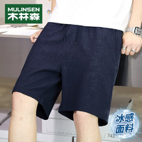 木林森（MULINSEN）短裤男士薄款弹力透气运动中裤休闲马裤速干沙滩裤男装 蓝色 XL