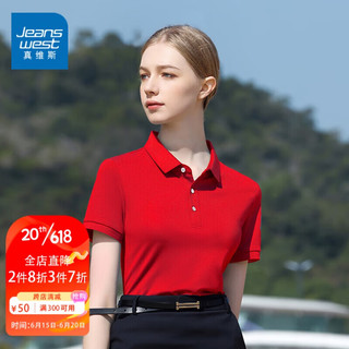 JEANSWEST 真维斯 polo衫女短袖抗菌2023夏季气质翻领休闲女上衣枣红L