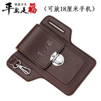 途尊（kingtrip）手机包男款升级新款男士工地手机皮套放烟盒挂钥匙穿皮带手机腰包 单层棕色