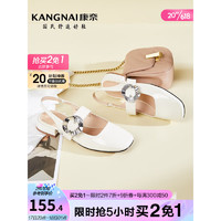 康奈（kangnai）女鞋2023年春季新款气质温柔玛丽珍法式单鞋百搭包头凉鞋18434003 米白色 34