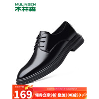 木林森（MULINSEN）男鞋商务正装英伦休闲鞋透气软底男士职场皮鞋 1993