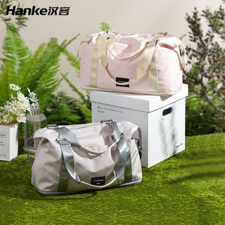 汉客（HANKE）可折叠旅行包女行李袋手提包39升大容量可扩展登机收纳袋樱花粉