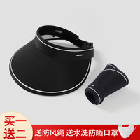 笙格儿强遮光防晒帽日本UV帽子女夏季防紫外线遮阳帽大沿遮脸空顶太阳帽 升级版可折叠-云炭黑 均码