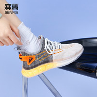 森馬（Senma）飞织鞋女鞋春夏运动鞋女网面运动鞋女士慢跑步鞋子女 灰桔色(女鞋)C款XL-BK930HJ 36