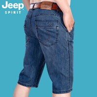 吉普（JEEP）牛仔短裤男直筒简约休闲五分裤夏季薄款中裤MZJ9010 蓝色 30二尺二