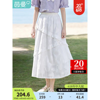 茵曼（INMAN）时尚文艺半身裙2023夏季女装新款不规则花边浪漫提花A字半裙 珍珠白 S