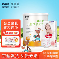 EkoBaby 爱荷美 婴儿奶粉4段900G3-14岁