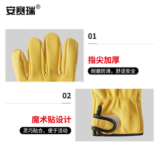 安赛瑞短款电焊氩弧焊手套 柔软隔热防飞溅焊工耐磨手套 黄色 3E00044
