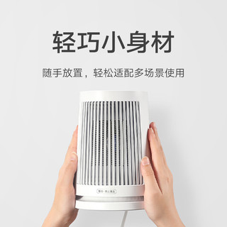 Xiaomi 小米 MI） 小米米家桌面式暖风机取暖器小型办公室迷你热风电暖气宿舍