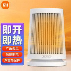 Xiaomi 小米 MI） 小米米家桌面式暖风机取暖器小型办公室迷你热风电暖气宿舍