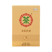 中茶 湖南安化黑茶三年陈化金花茯茶砖350g*3盒