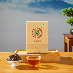 中茶 湖南安化黑茶三年陈金花茯茶350g*3盒