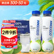  INNOCOCO 泰国原装进口 依诺可可100%纯椰子水350ml*12瓶整箱　