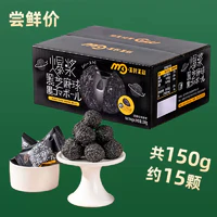 桌尚零食 爆浆黑芝麻丸 150g
