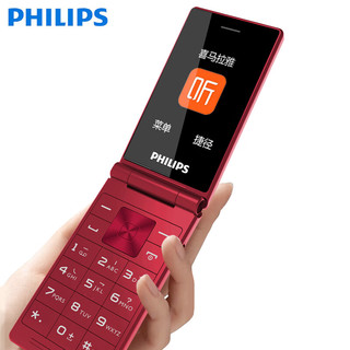 PHILIPS 飞利浦 V13 全网通4G手机 红色