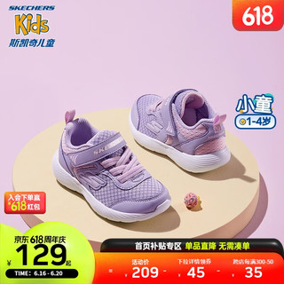 SKECHERS 斯凯奇 儿童鞋男宝宝学步鞋春秋易弯折女小童运动鞋小白鞋407237N 女童/薰衣草色/粉红色/LVPK 26