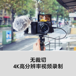 索尼（SONY） ILCE-6400/a6400 a6300升级版 vlog 微单相机 4K视频自拍 银色 A6400L（16-50mm镜头）套装 官方标配