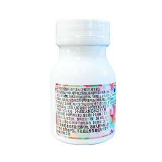 斯利安 孕妇钙片成人孕期专用柠檬酸钙维生素d维生素K 30片/瓶