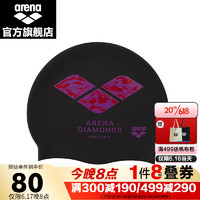 阿瑞娜（arena）2022泳帽男女通用硅胶防水大号时尚白色高弹不勒头训练专业游泳帽 黑色/粉色