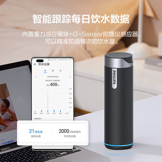 PHILIPS 飞利浦 2795WH 智能记录保温杯 420ml