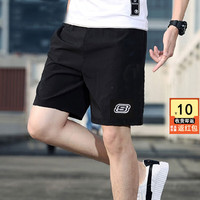 斯凯奇（Skechers）短裤男女情侣款百搭针织夏季裤子宽松透气运动裤缤纷休闲系列 0018/黑色/男款 S