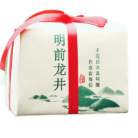 XIANGCHE 香徹 明前杭州龍井春茶100g