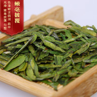 XIANGCHE 香彻 明前杭州龙井春茶100g