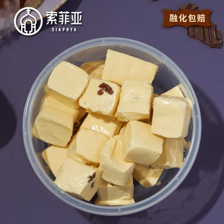 SIAPHYA 索菲亚 冰淇淋 朗姆葡萄口味大碗冰糕 1盒