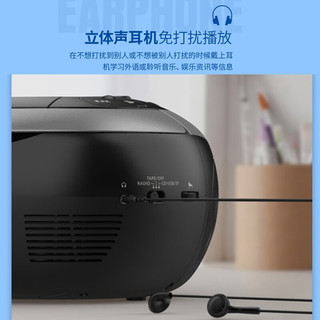 飞利浦（PHILIPS）AZ5368CD磁带跟读复读多功能一体机USB FM收音TF相互转换大功率教学考试中高考用学习机 黑色