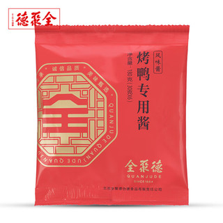 quanjude 全聚德 烤鸭礼盒 1180g