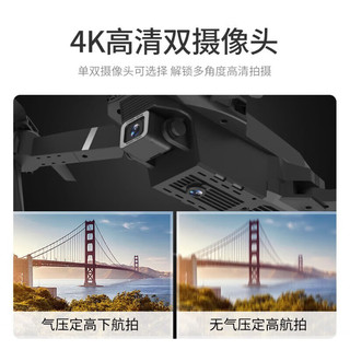 小米通用mini3pro无人机航拍版无人机4k高清双 黑-双镜头4K-(收纳包)