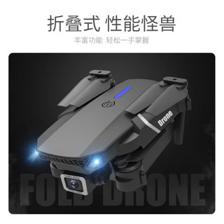 小米通用mini3pro无人机航拍版无人机4k高清双 黑-双镜头4K-(收纳包)