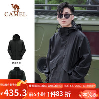 骆驼（CAMEL）三防冲锋衣2023男女三合一可拆卸防风防水防污外套 7A12263742，幻影黑，男 XXXXXL