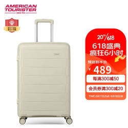 americantourister美旅箱包拉杆箱时尚休闲行李箱旅游登机箱万向轮